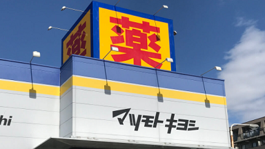 �G�g���[���{�[�e �}�c�L��